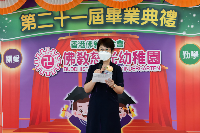 第二十一屆畢業典禮