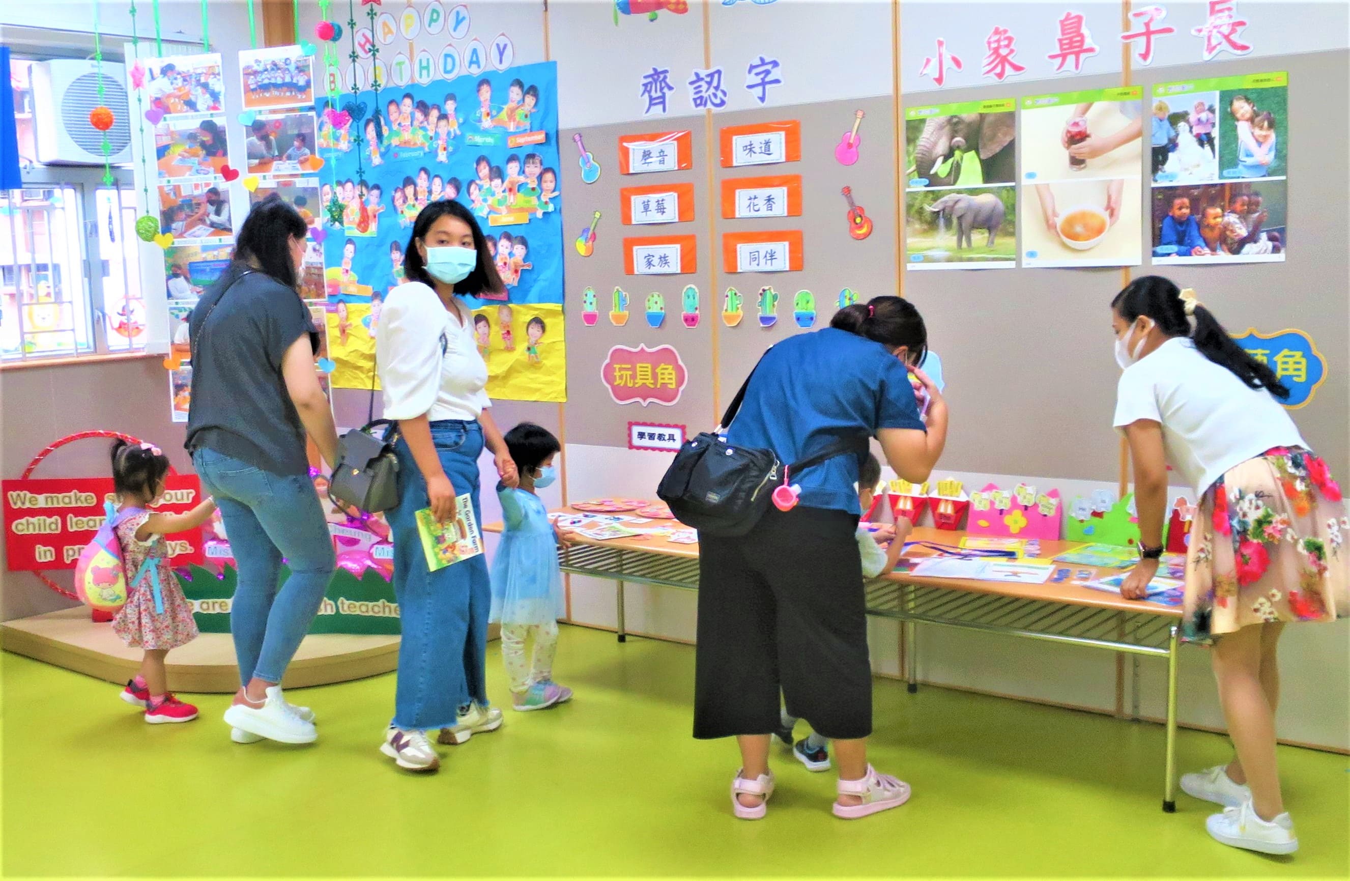 校園參觀日