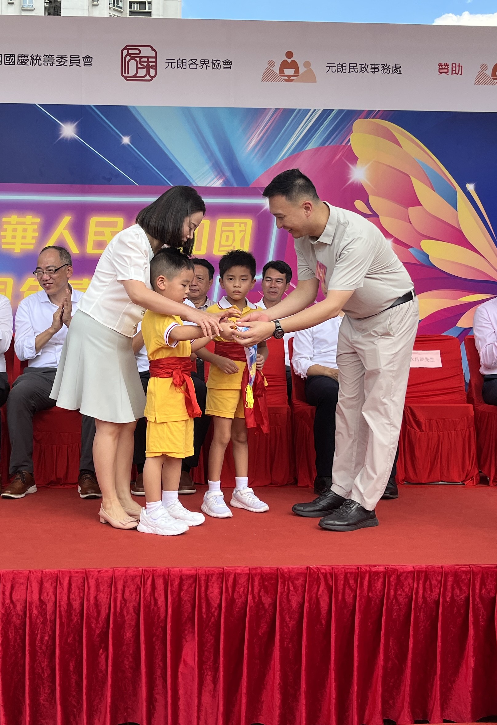 參與由元朗同胞慶祝中華人民共和國成立75周年活動籌備委員會、元朗各界協會、元朗民政事務處合辦之「元朗區慶祝中華人民共和國成立七十六周年嘉年華」活動 