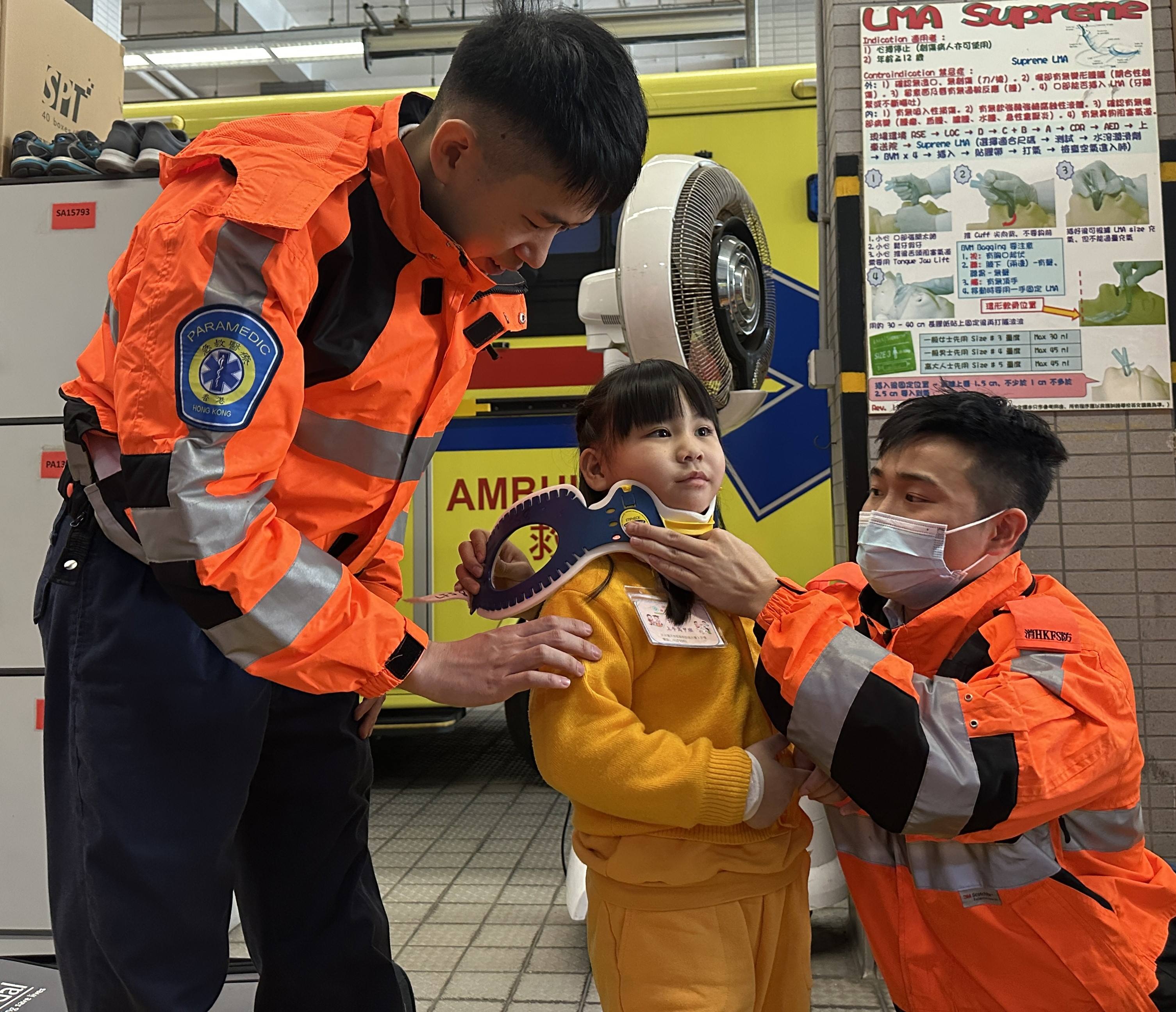 高班學生參觀「流浮山消防局和救護站」