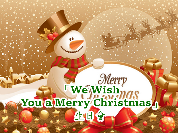 「We Wish You A Merry Christmas」生日會