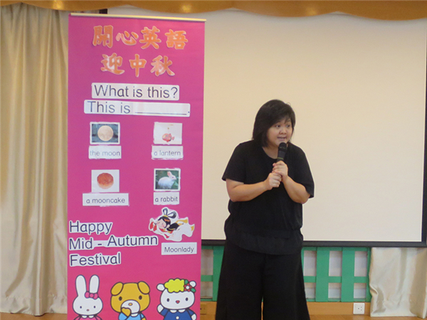 「中秋佳節慶團圓」生日會