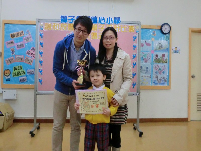 參加「獅子會何德心小學」舉辦之