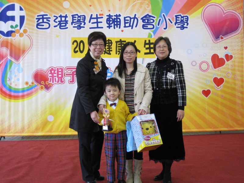 參加「香港學生輔助會小學填色比賽」舉辦之