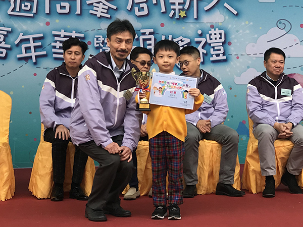 參加「元朗區撲滅罪行委員會」舉辦之
幼稚園『提防電話行騙』T恤設計比賽頒獎禮
